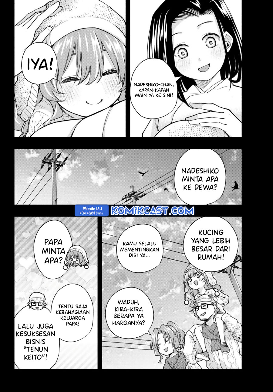 Amagami-san Chi no Enmusubi Chapter 164 - halaman 9