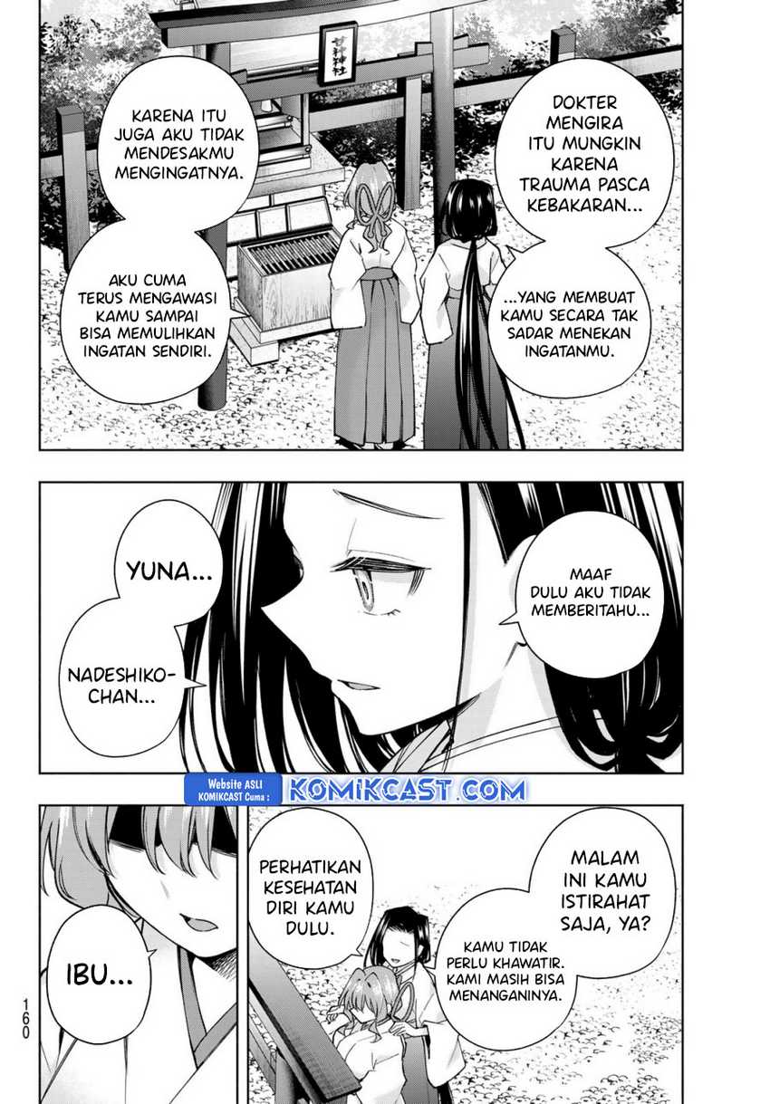 Amagami-san Chi no Enmusubi Chapter 165 - halaman 13