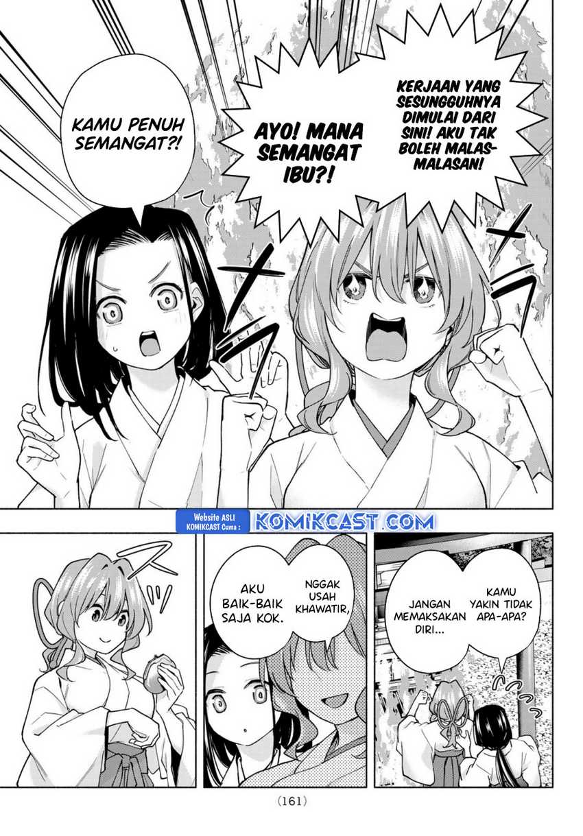 Amagami-san Chi no Enmusubi Chapter 165 - halaman 14