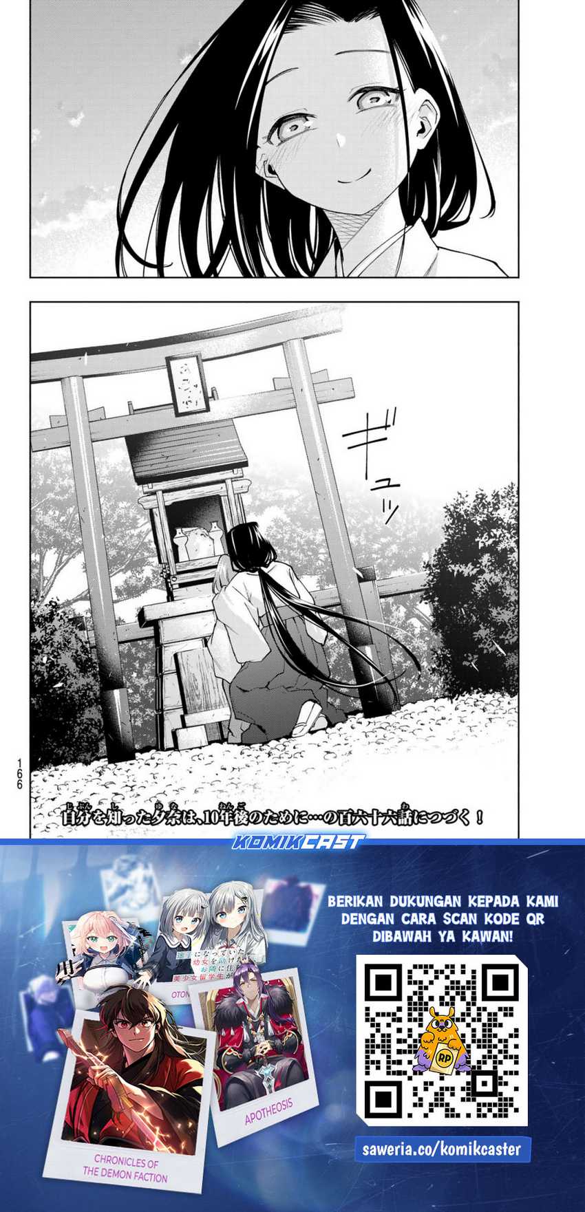 Amagami-san Chi no Enmusubi Chapter 165 - halaman 18