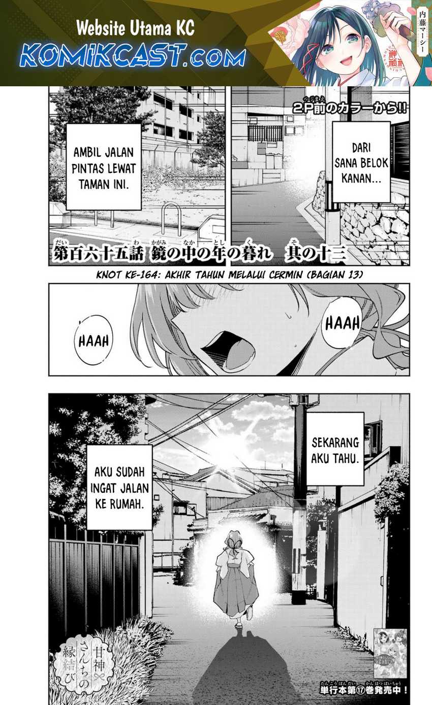 Amagami-san Chi no Enmusubi Chapter 165 - halaman 2