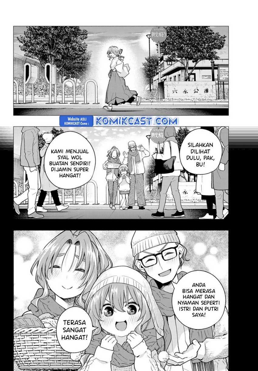 Amagami-san Chi no Enmusubi Chapter 165 - halaman 3