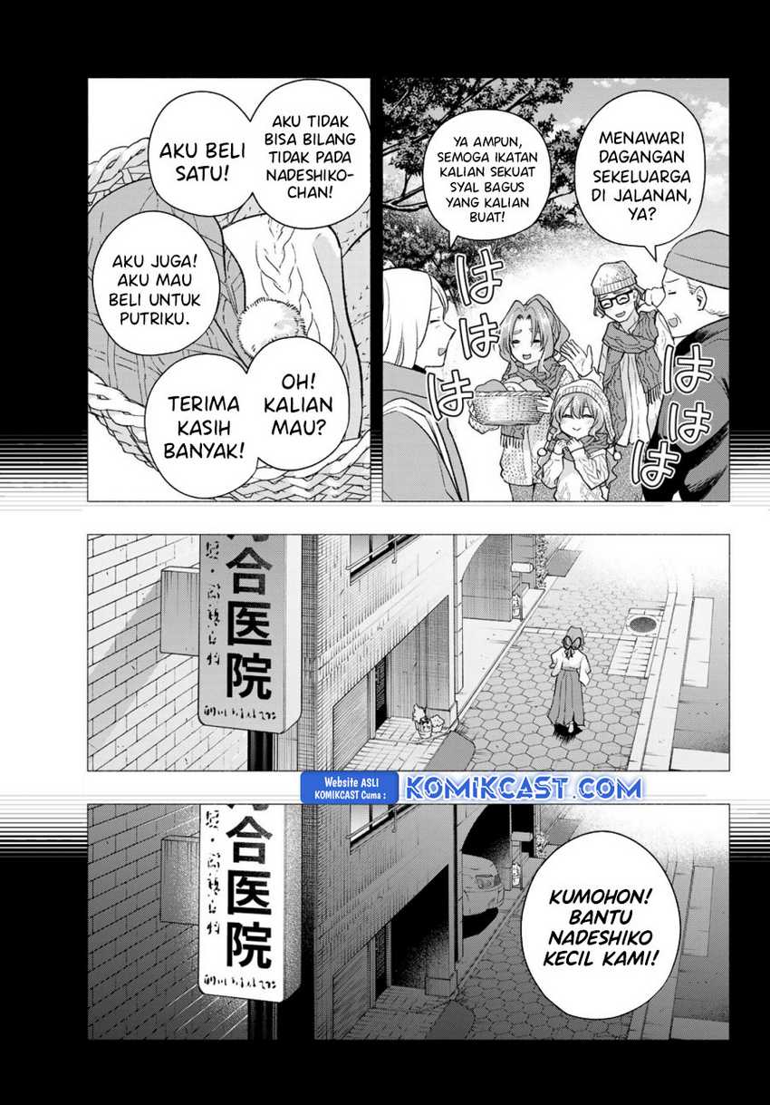 Amagami-san Chi no Enmusubi Chapter 165 - halaman 4