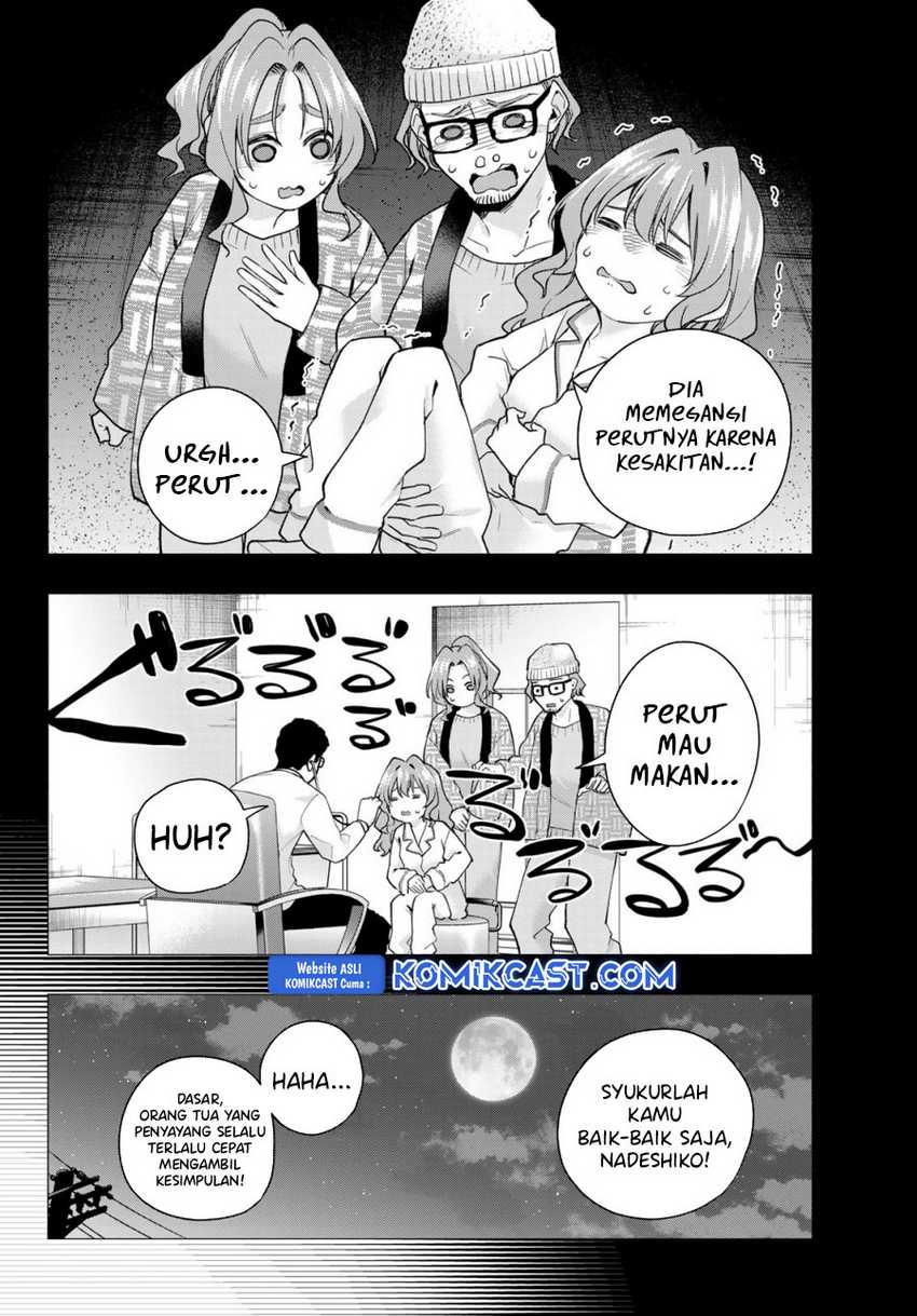 Amagami-san Chi no Enmusubi Chapter 165 - halaman 5