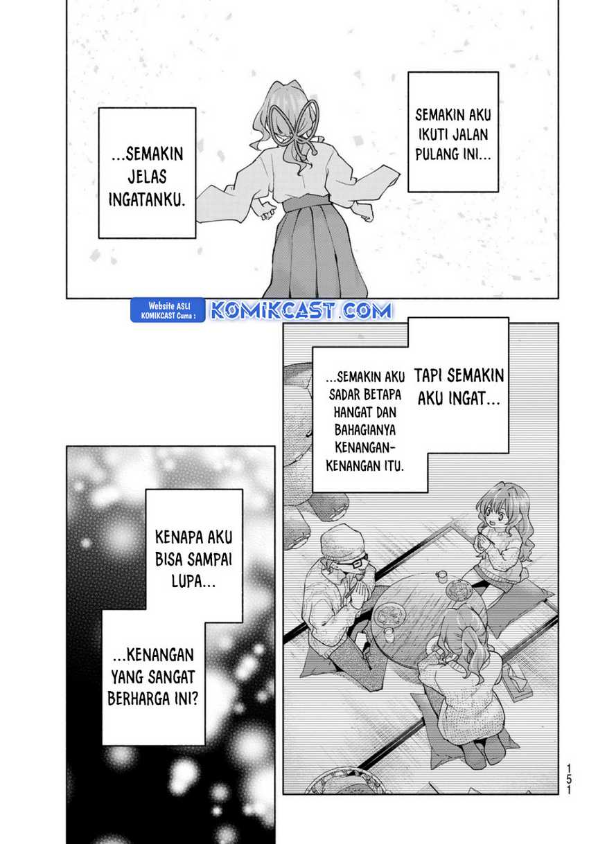 Amagami-san Chi no Enmusubi Chapter 165 - halaman 6