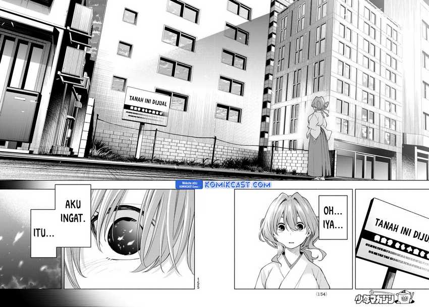 Amagami-san Chi no Enmusubi Chapter 165 - halaman 9