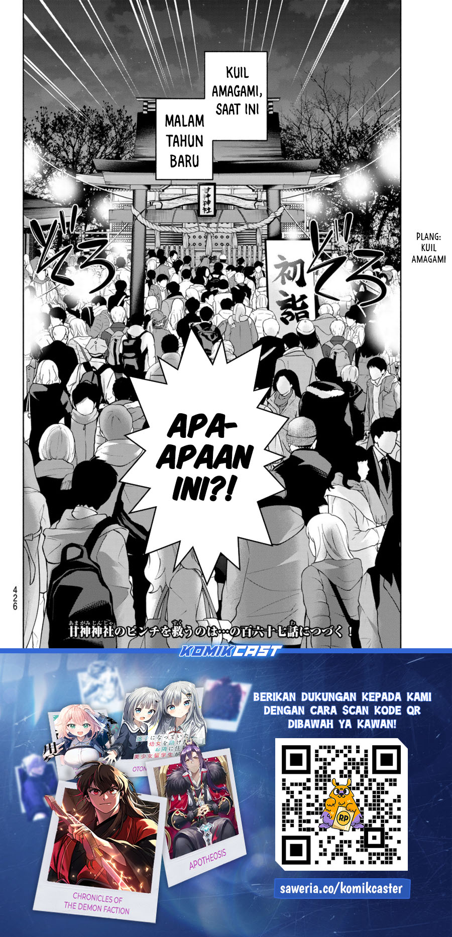 Amagami-san Chi no Enmusubi Chapter 166 - halaman 21