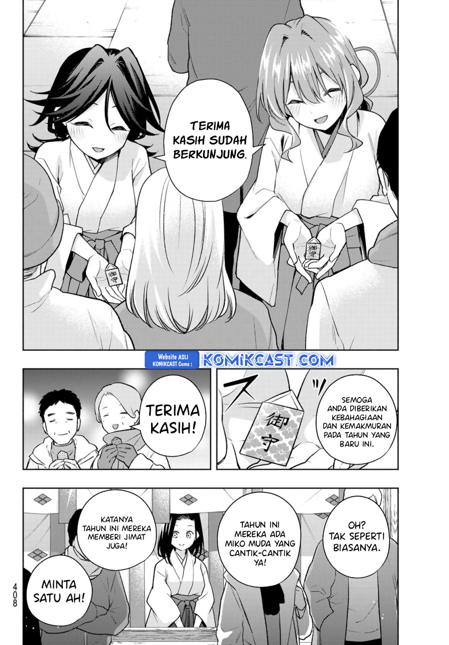 Amagami-san Chi no Enmusubi Chapter 166 - halaman 3