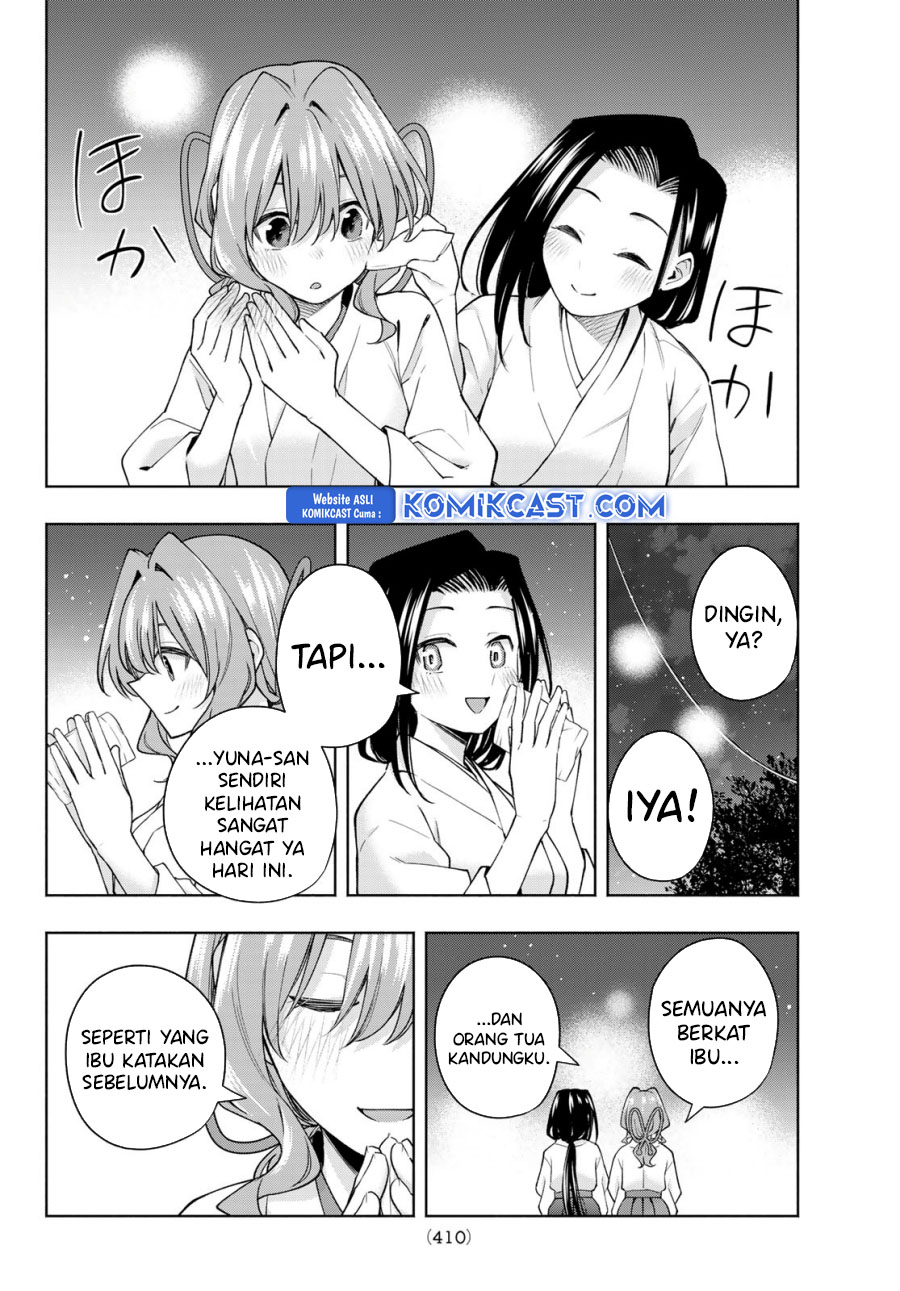 Amagami-san Chi no Enmusubi Chapter 166 - halaman 5