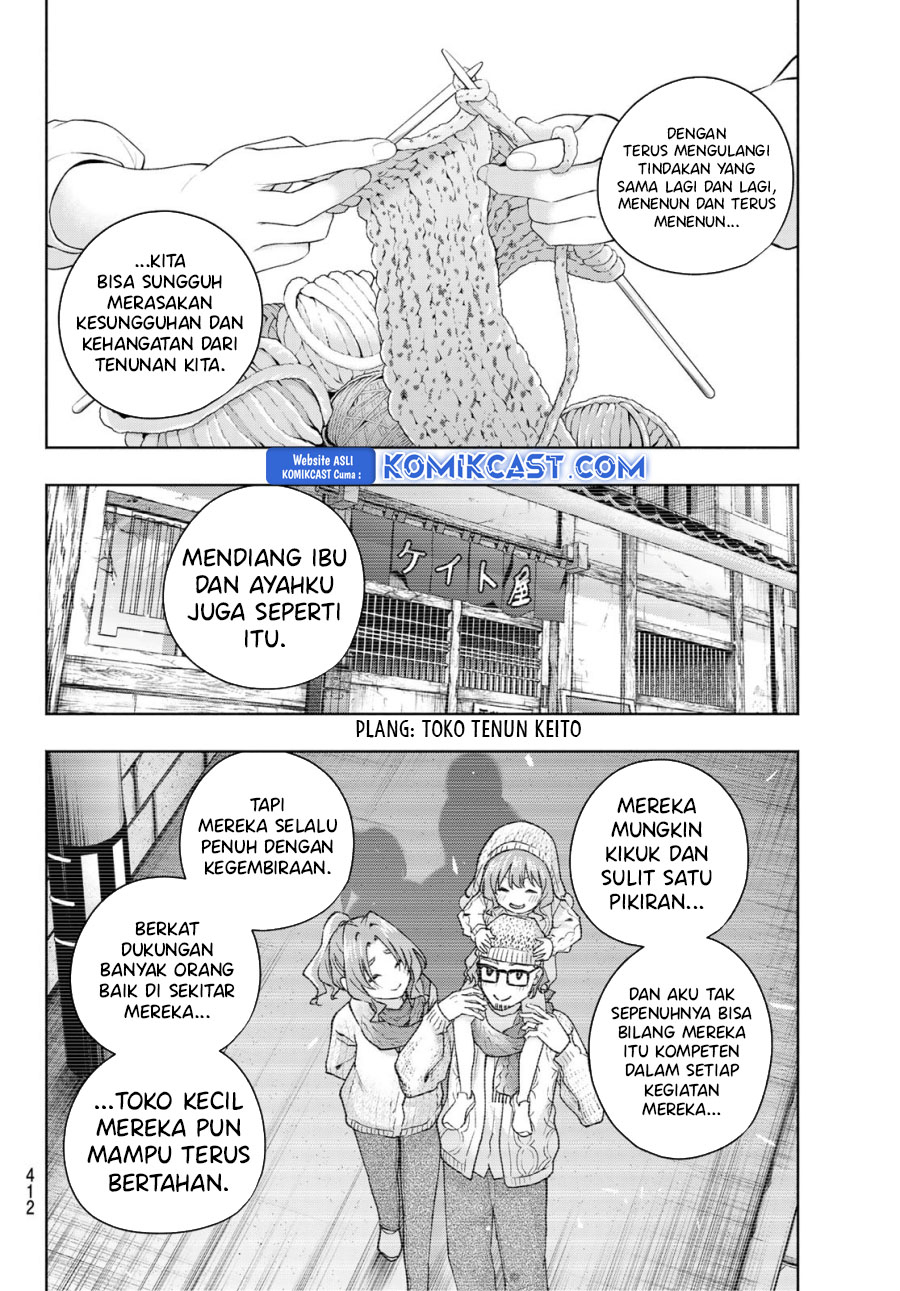 Amagami-san Chi no Enmusubi Chapter 166 - halaman 7