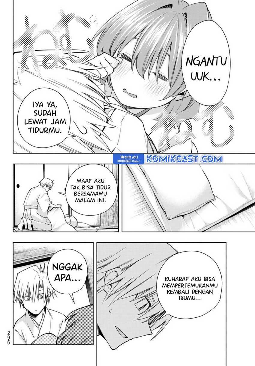 Amagami-san Chi no Enmusubi Chapter 167 - halaman 11