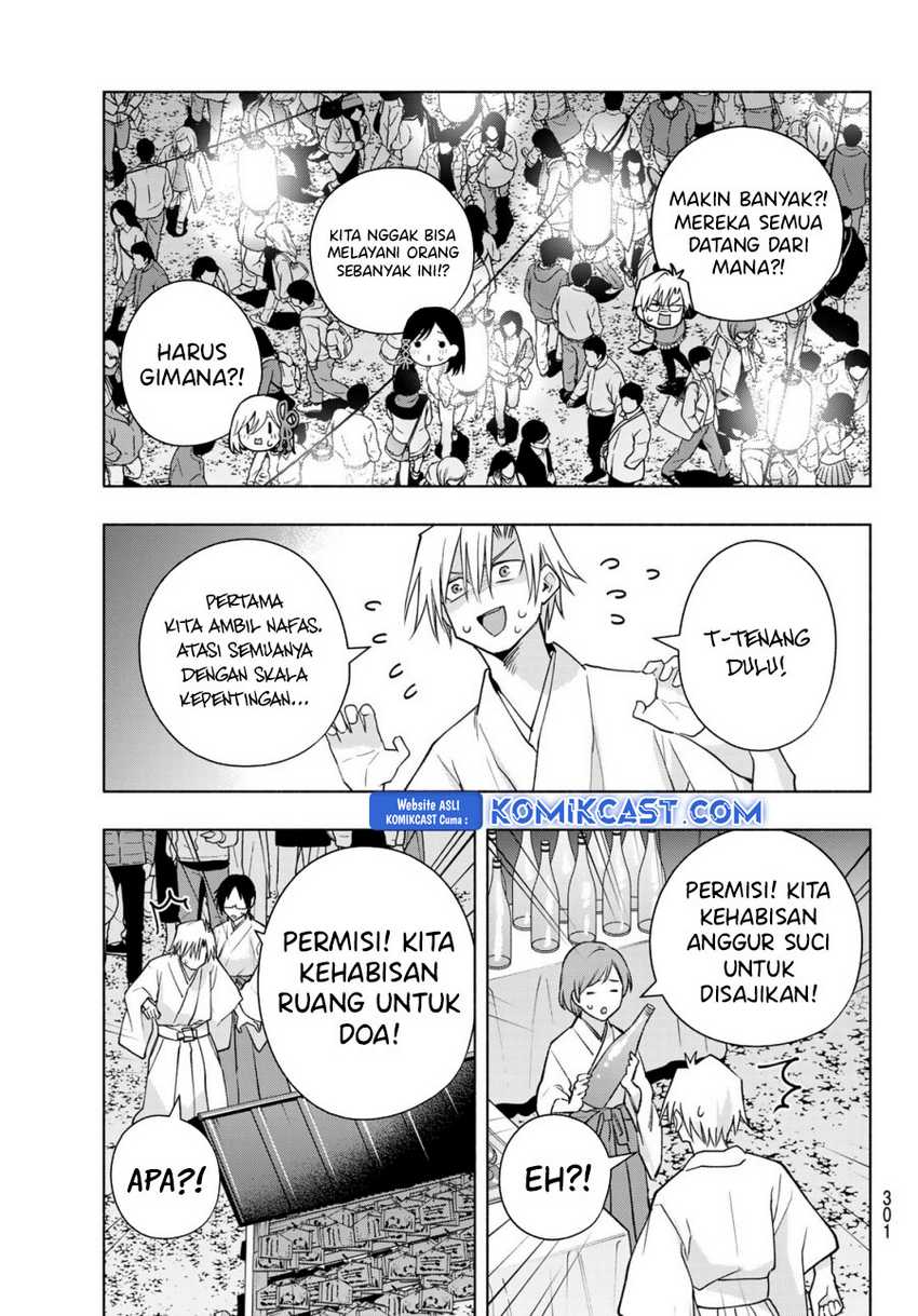 Amagami-san Chi no Enmusubi Chapter 167 - halaman 15