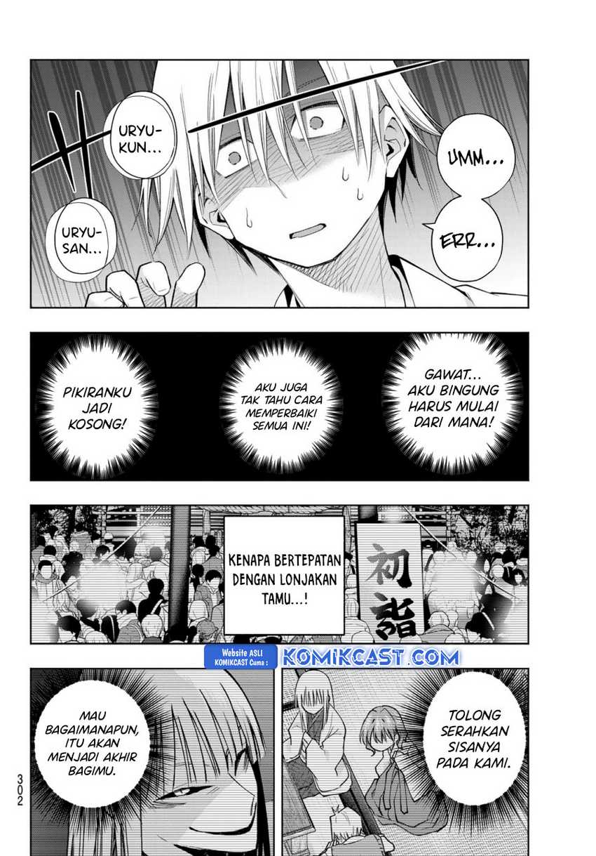 Amagami-san Chi no Enmusubi Chapter 167 - halaman 16
