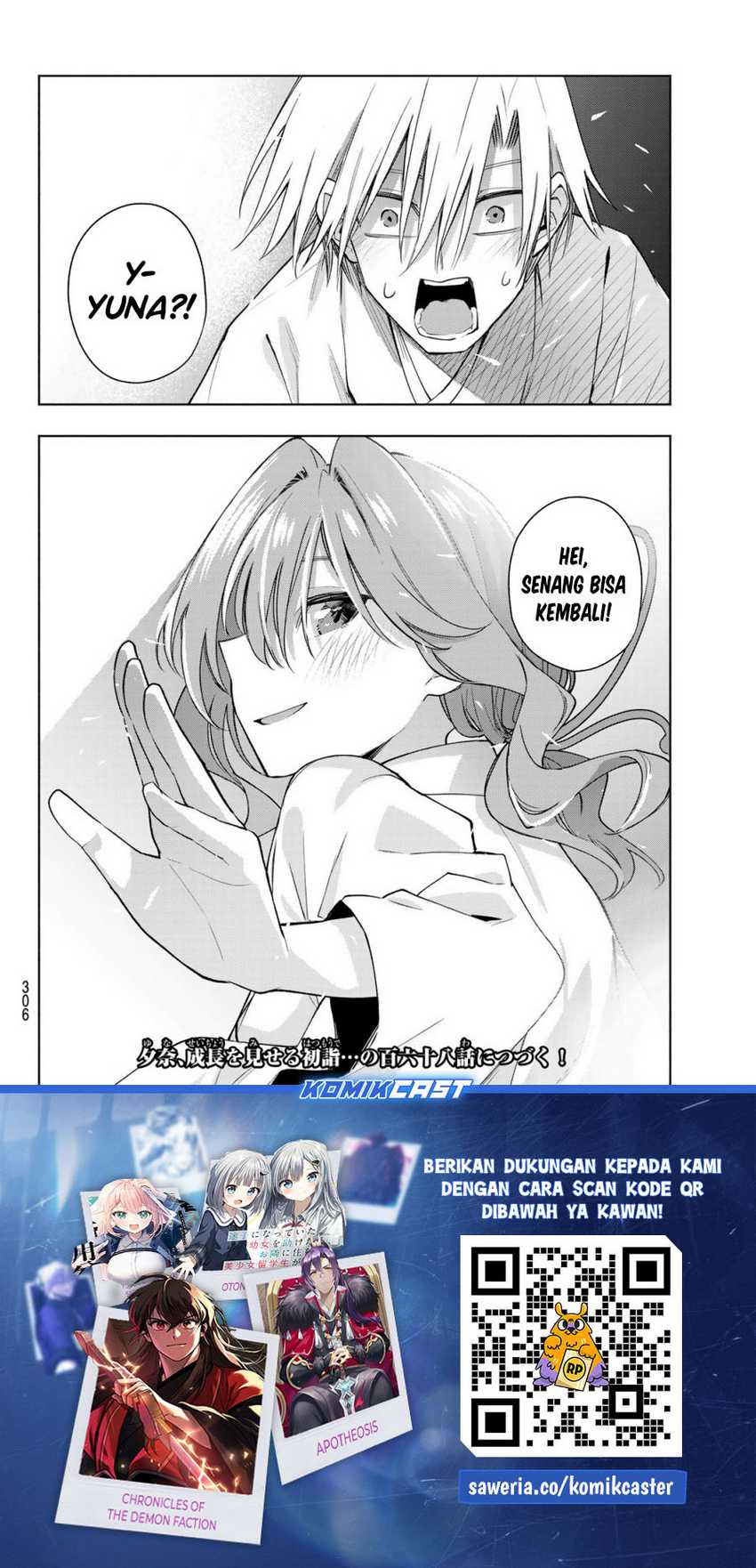 Amagami-san Chi no Enmusubi Chapter 167 - halaman 19