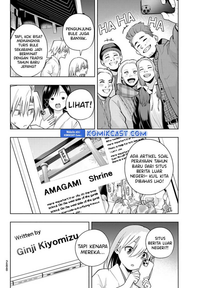 Amagami-san Chi no Enmusubi Chapter 167 - halaman 3