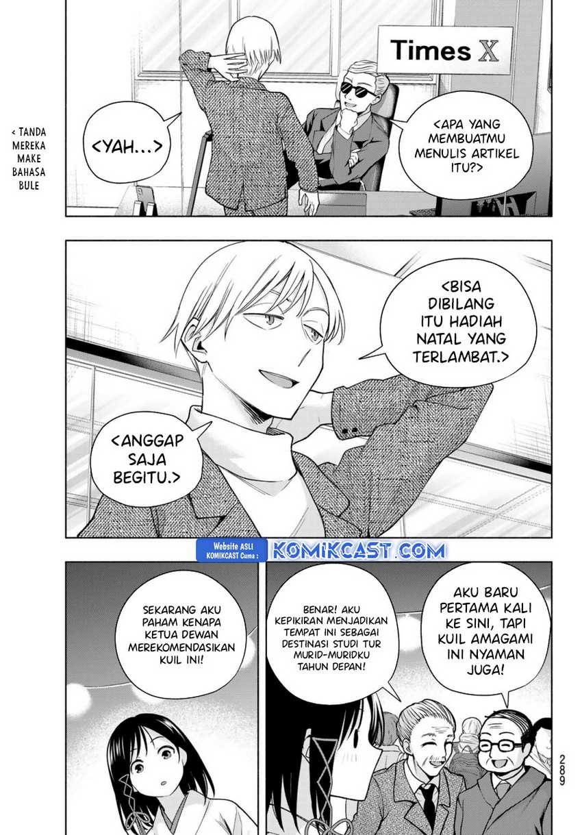 Amagami-san Chi no Enmusubi Chapter 167 - halaman 4