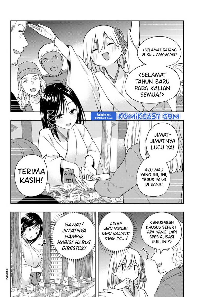 Amagami-san Chi no Enmusubi Chapter 167 - halaman 7