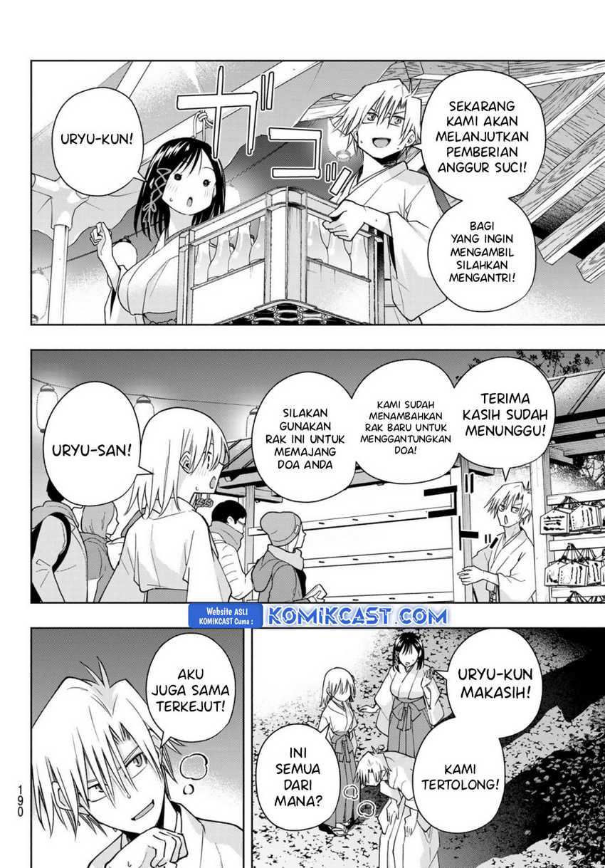 Amagami-san Chi no Enmusubi Chapter 168 - halaman 11