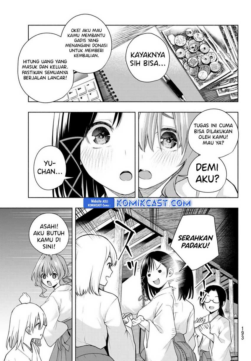 Amagami-san Chi no Enmusubi Chapter 168 - halaman 14