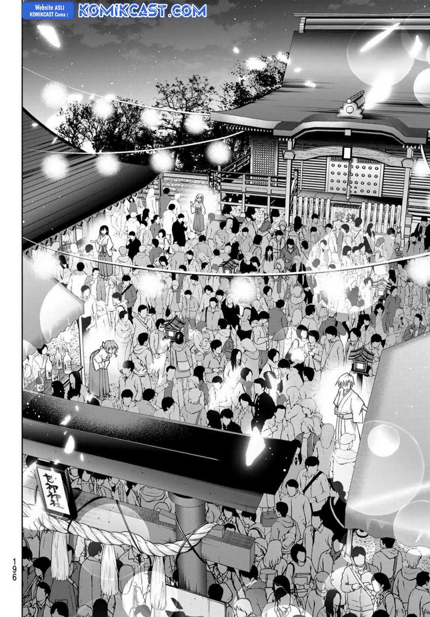 Amagami-san Chi no Enmusubi Chapter 168 - halaman 17