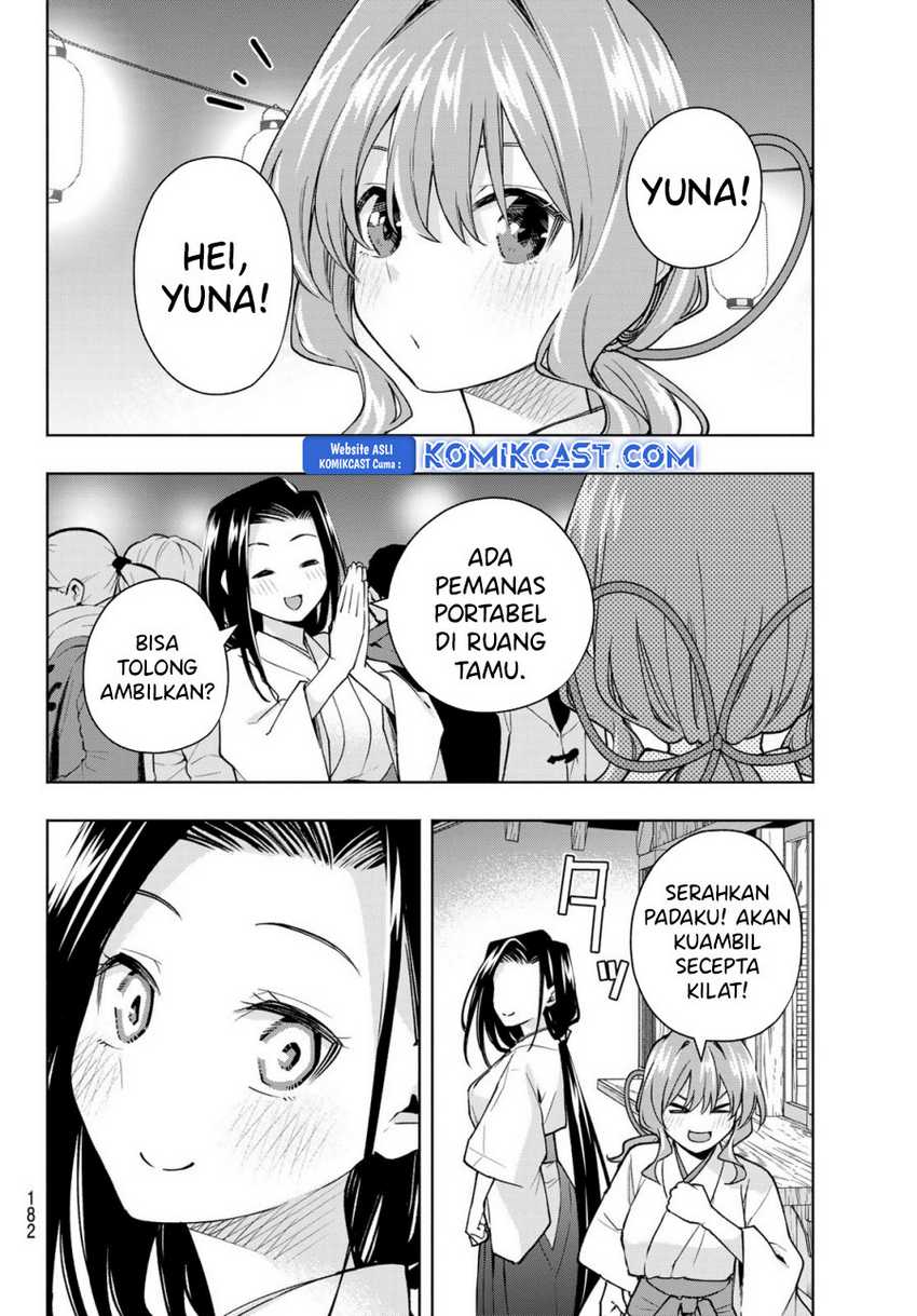 Amagami-san Chi no Enmusubi Chapter 168 - halaman 3