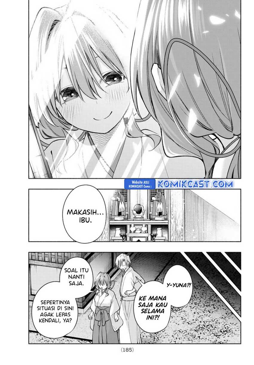 Amagami-san Chi no Enmusubi Chapter 168 - halaman 6