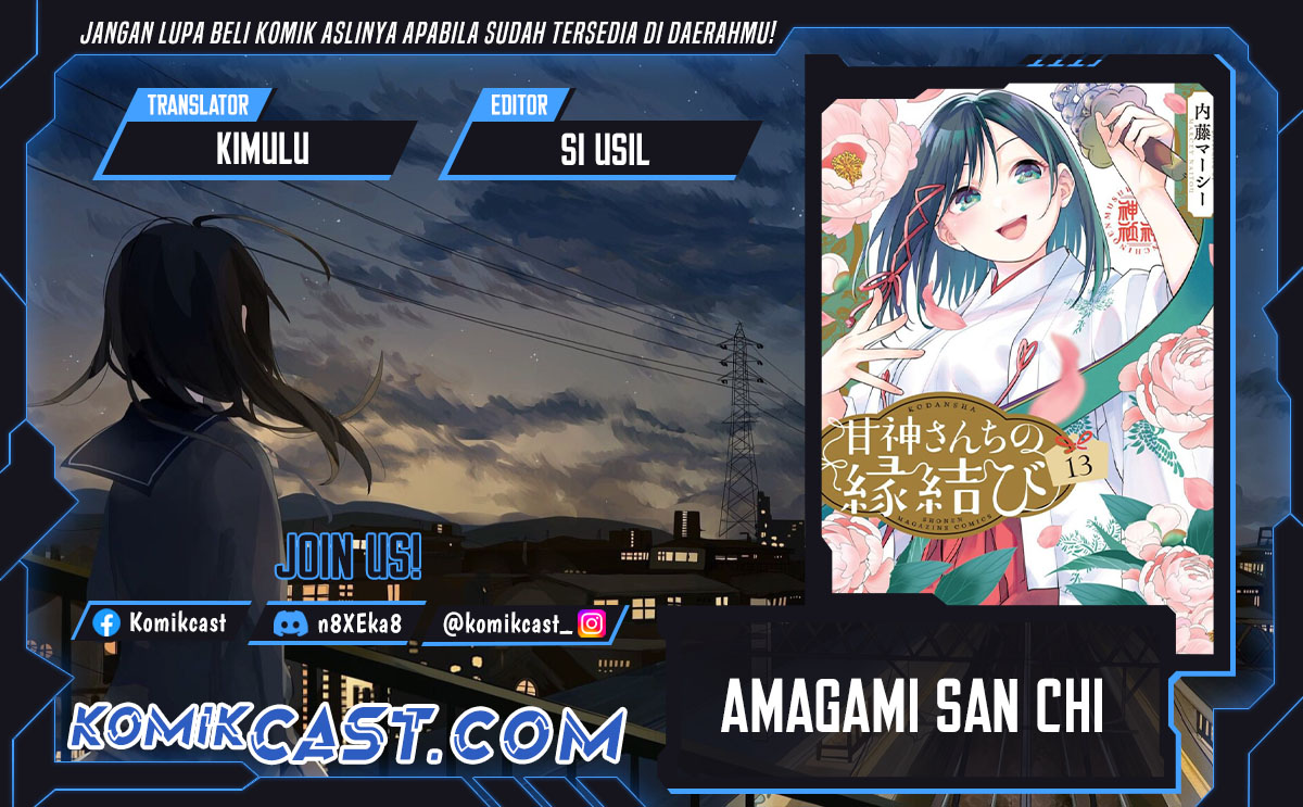 Amagami-san Chi no Enmusubi Chapter 169 - halaman 1