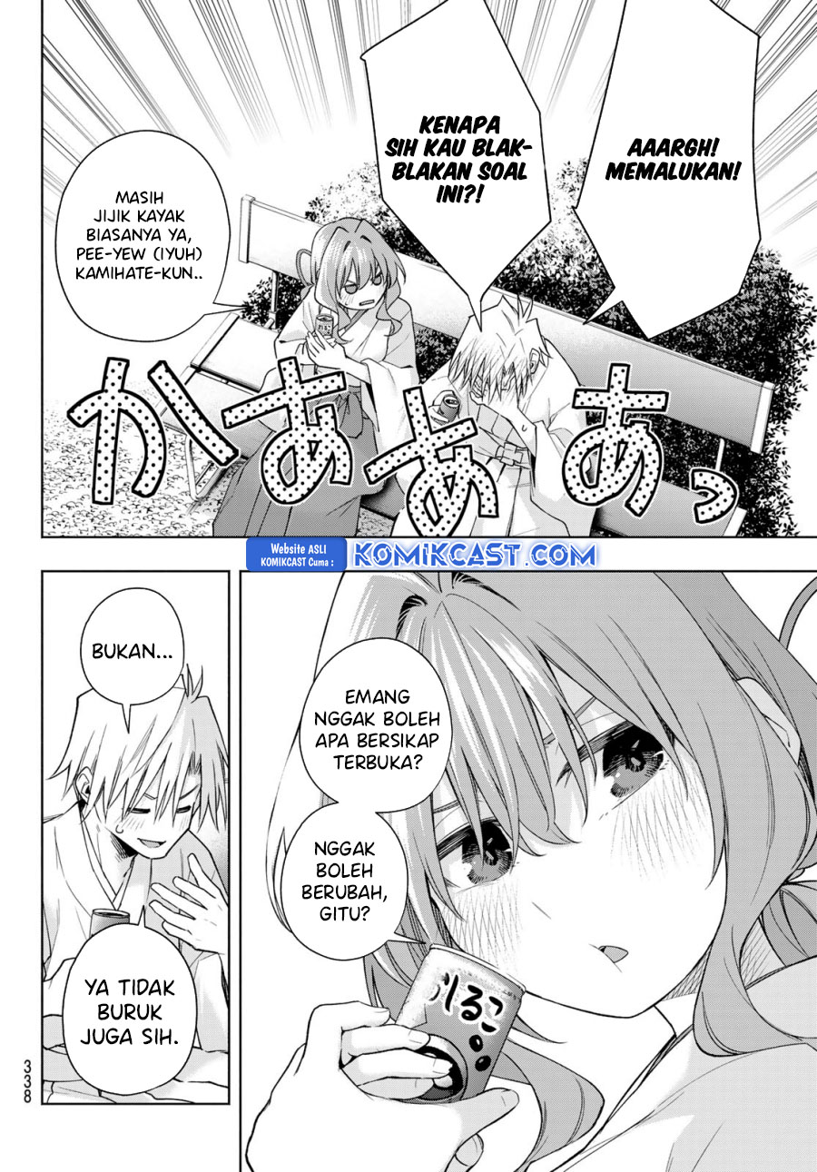 Amagami-san Chi no Enmusubi Chapter 169 - halaman 13