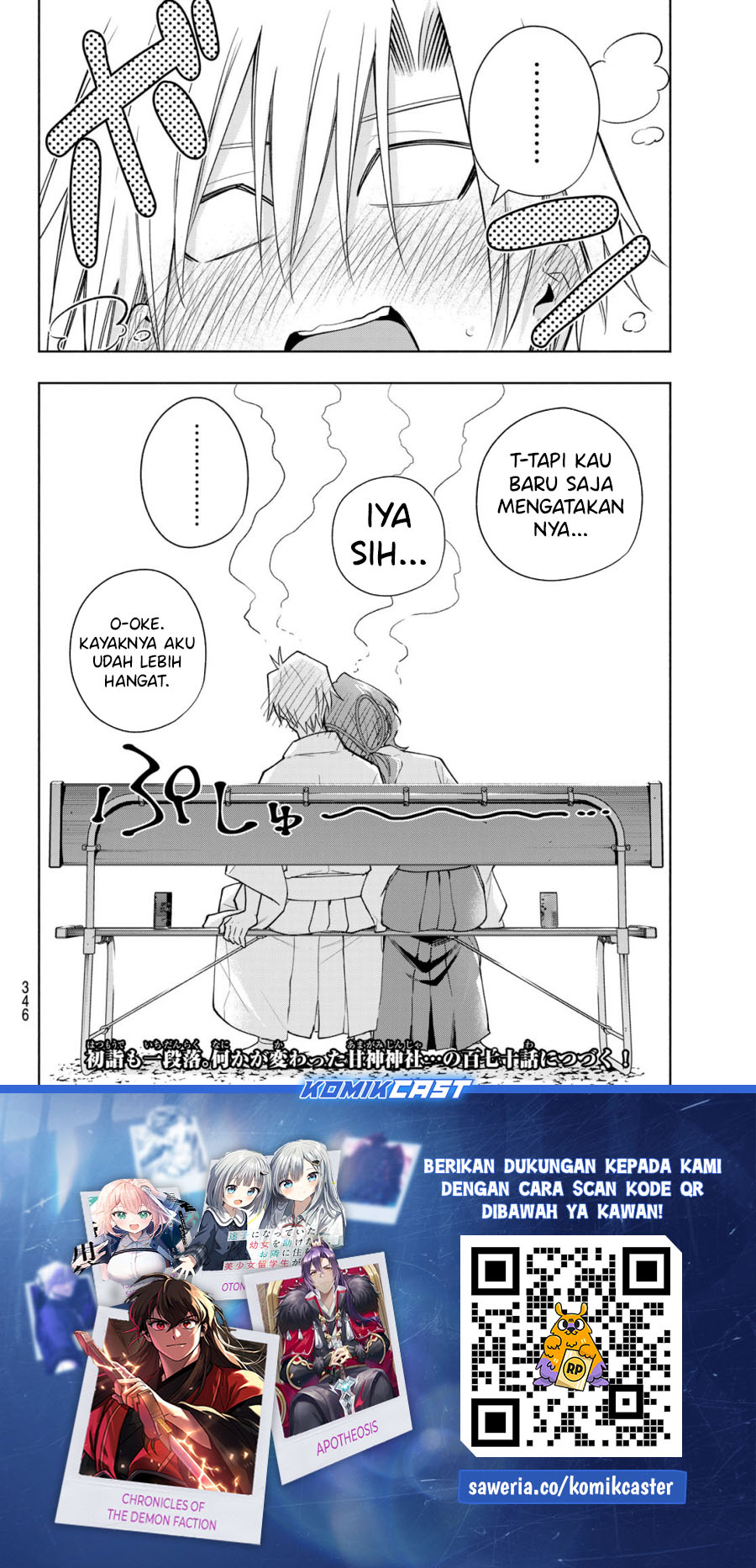 Amagami-san Chi no Enmusubi Chapter 169 - halaman 20