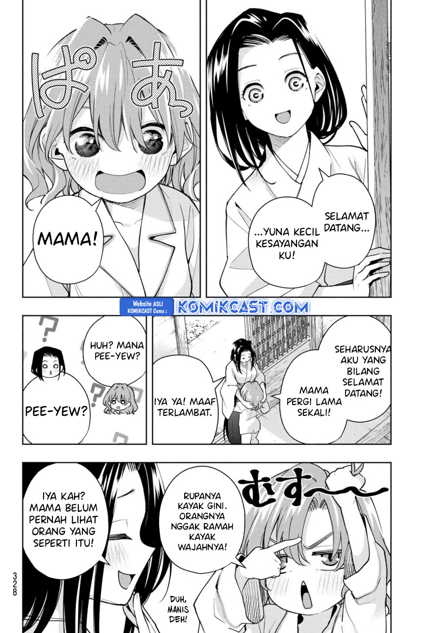 Amagami-san Chi no Enmusubi Chapter 169 - halaman 3