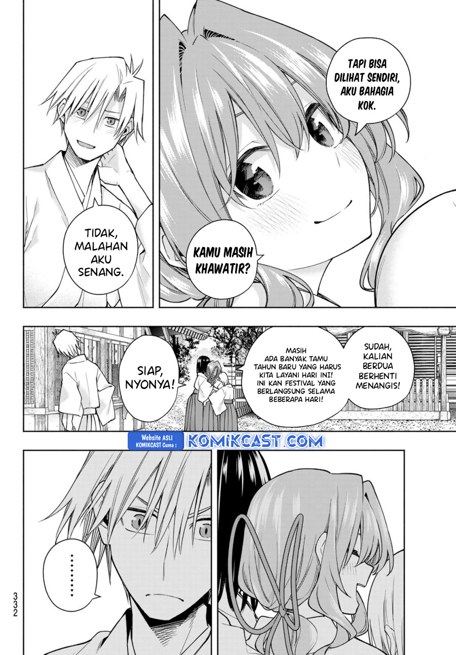 Amagami-san Chi no Enmusubi Chapter 169 - halaman 7