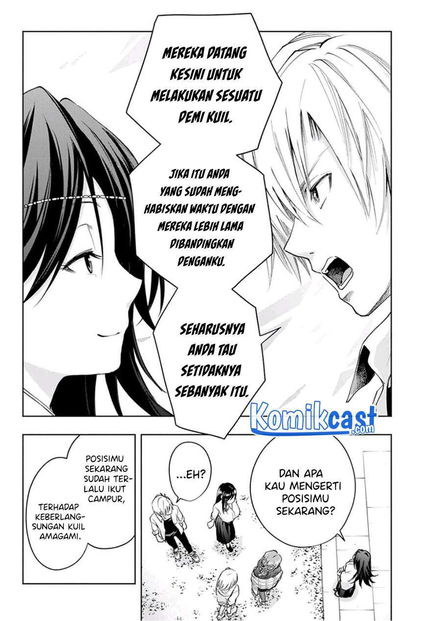 Amagami-san Chi no Enmusubi Chapter 17 - halaman 11