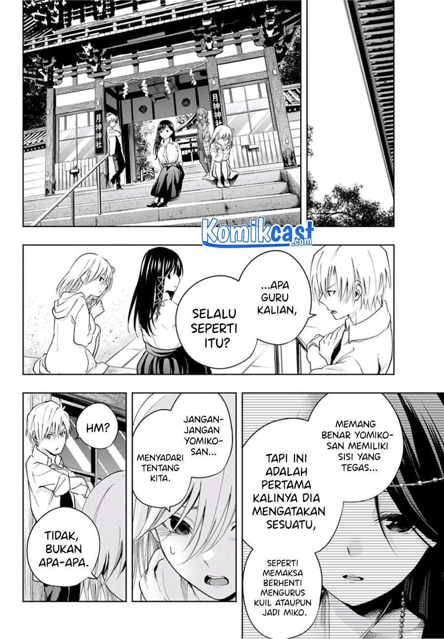 Amagami-san Chi no Enmusubi Chapter 17 - halaman 14
