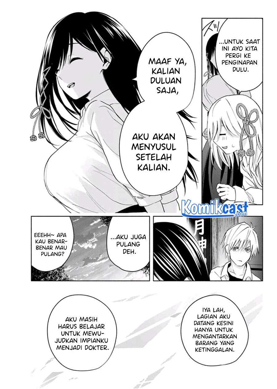Amagami-san Chi no Enmusubi Chapter 17 - halaman 15