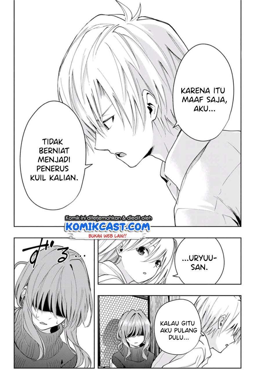 Amagami-san Chi no Enmusubi Chapter 17 - halaman 16