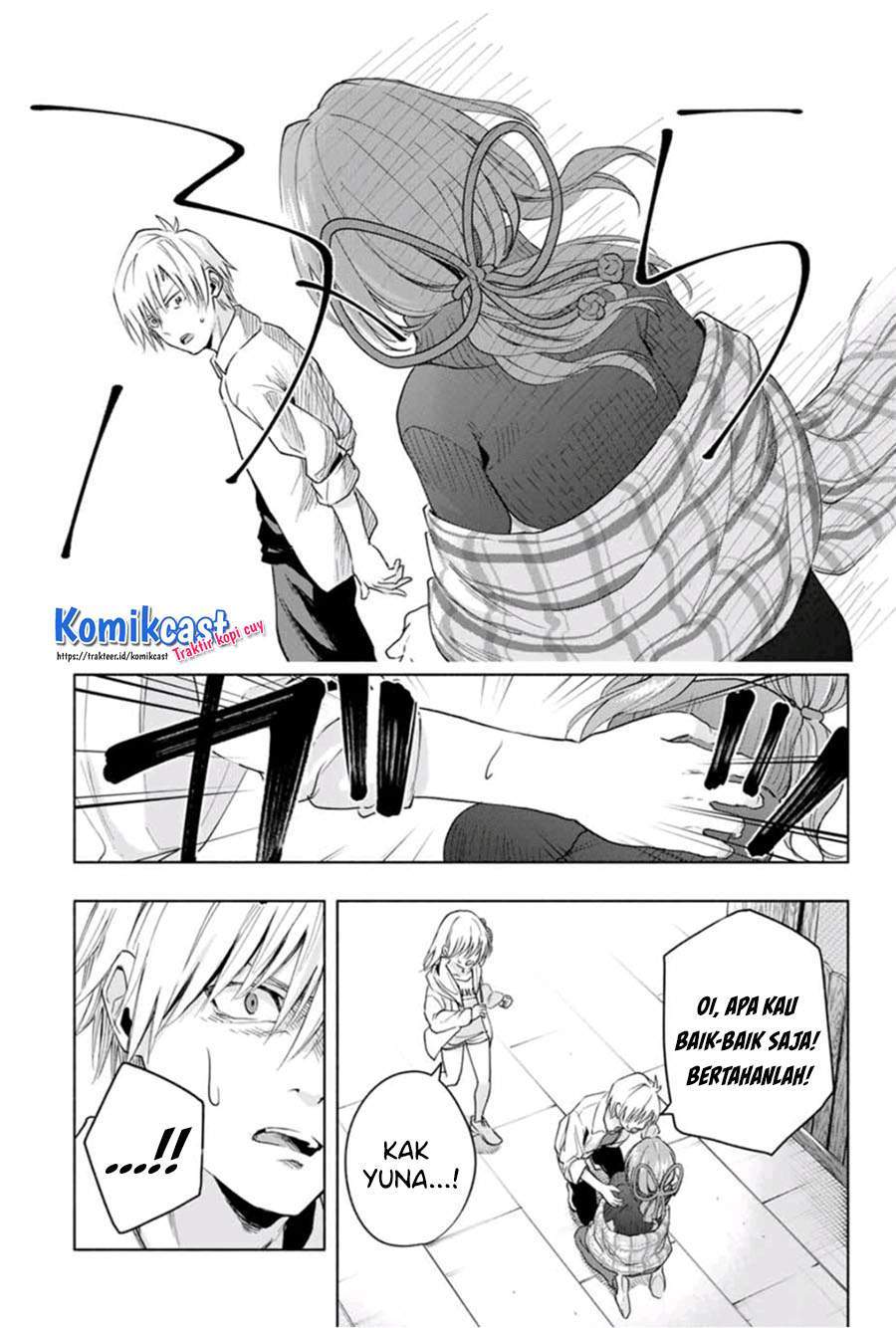 Amagami-san Chi no Enmusubi Chapter 17 - halaman 17