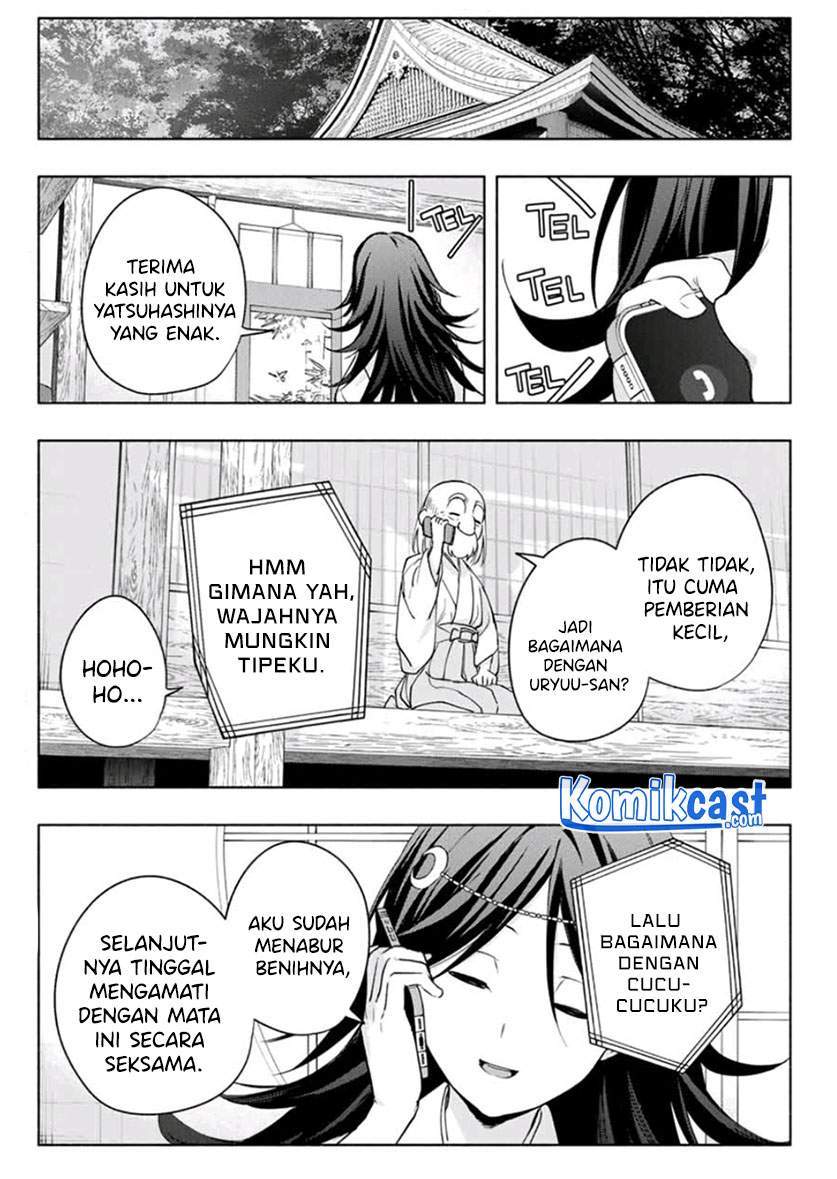 Amagami-san Chi no Enmusubi Chapter 17 - halaman 19