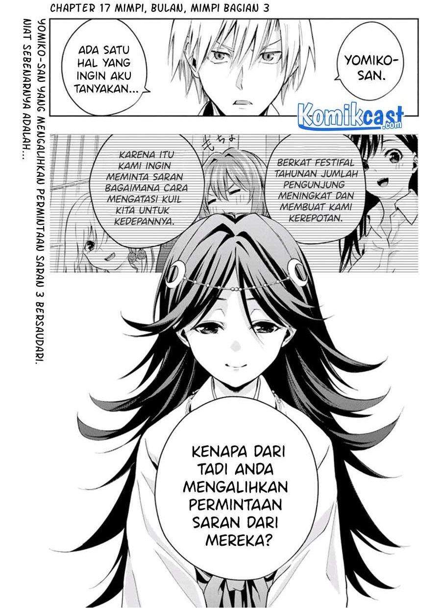Amagami-san Chi no Enmusubi Chapter 17 - halaman 2