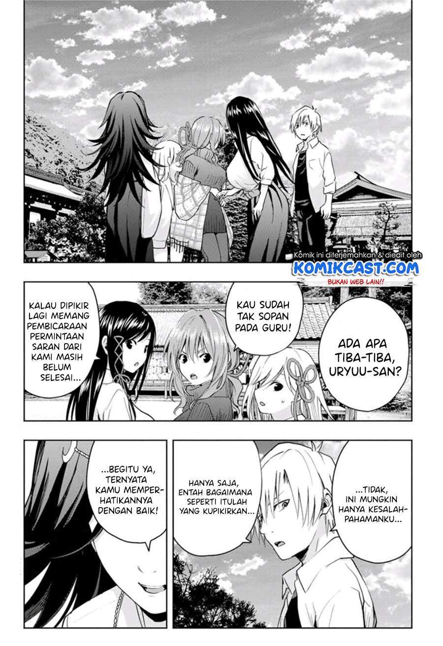 Amagami-san Chi no Enmusubi Chapter 17 - halaman 3
