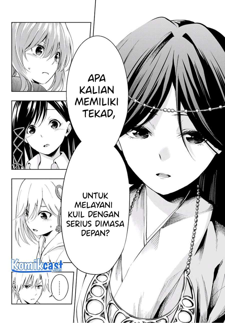 Amagami-san Chi no Enmusubi Chapter 17 - halaman 5