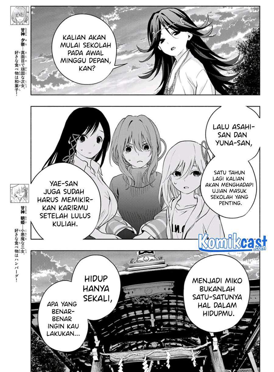 Amagami-san Chi no Enmusubi Chapter 17 - halaman 6