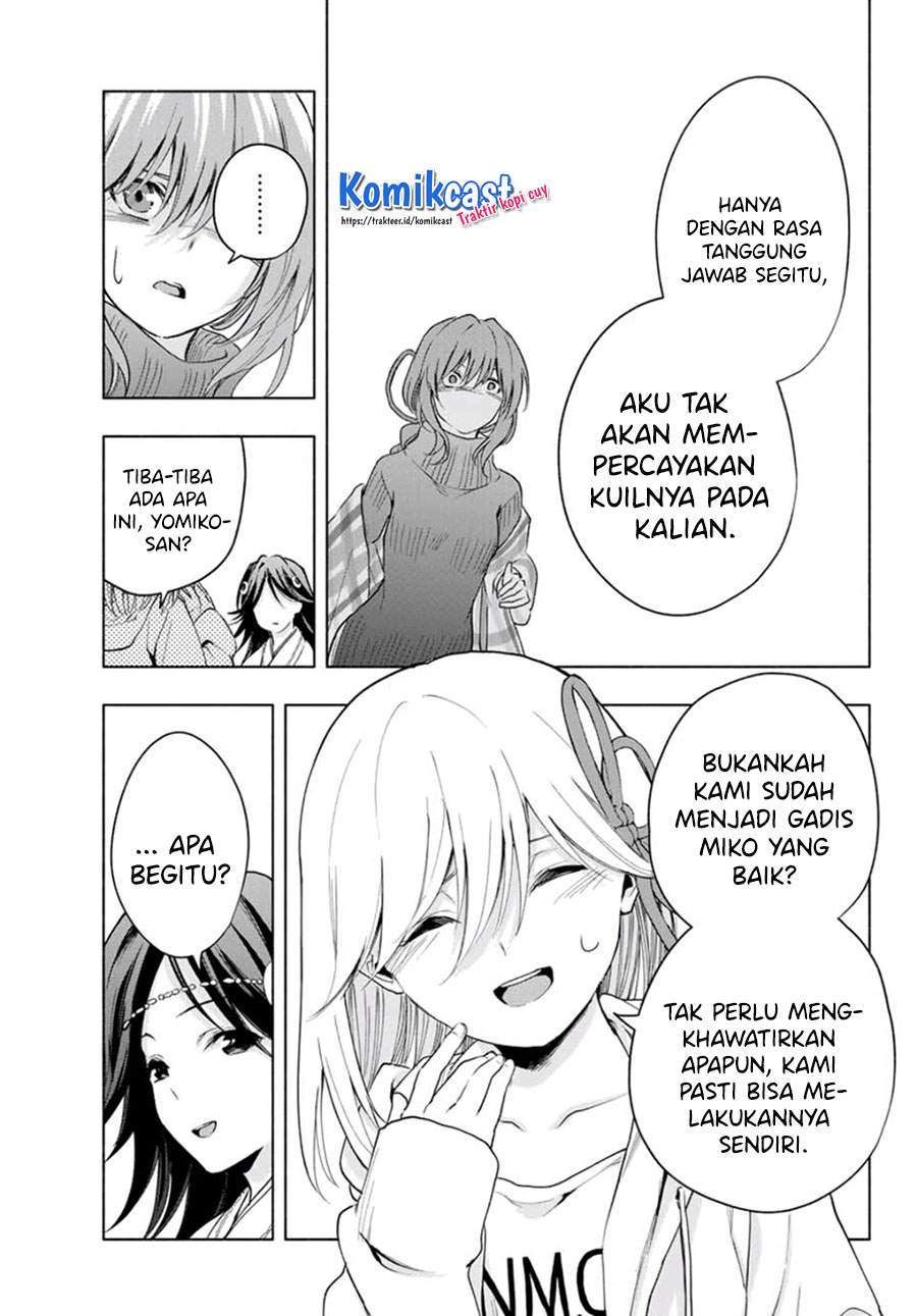 Amagami-san Chi no Enmusubi Chapter 17 - halaman 8