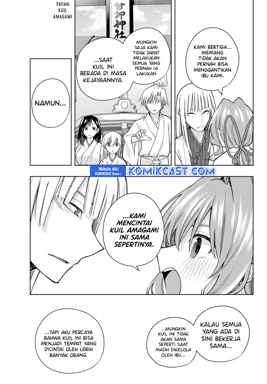 Amagami-san Chi no Enmusubi Chapter 170 - halaman 12