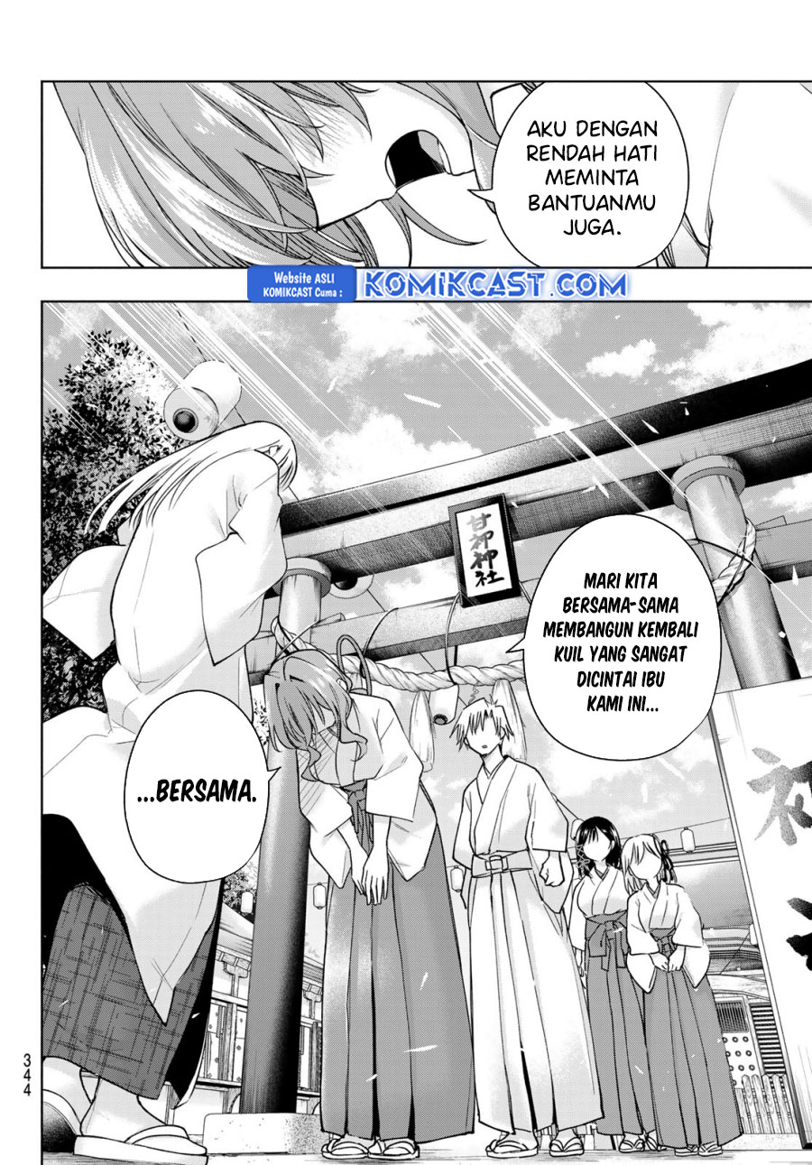 Amagami-san Chi no Enmusubi Chapter 170 - halaman 13