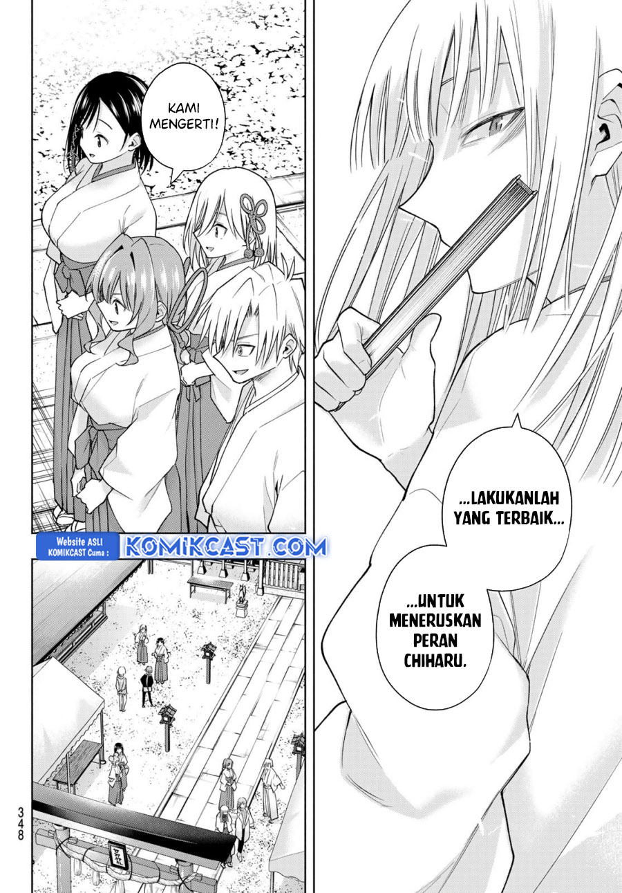 Amagami-san Chi no Enmusubi Chapter 170 - halaman 17