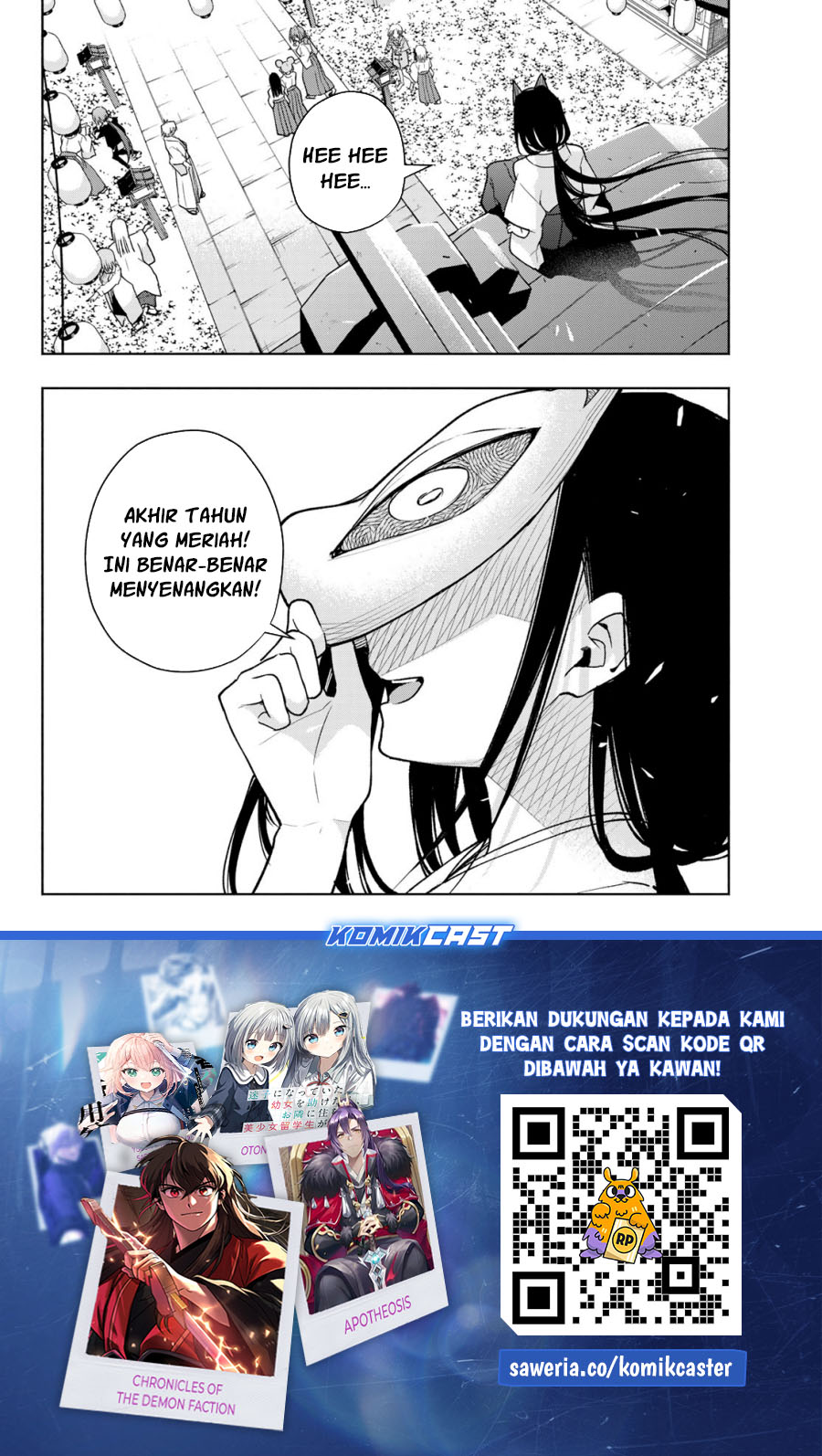 Amagami-san Chi no Enmusubi Chapter 170 - halaman 20