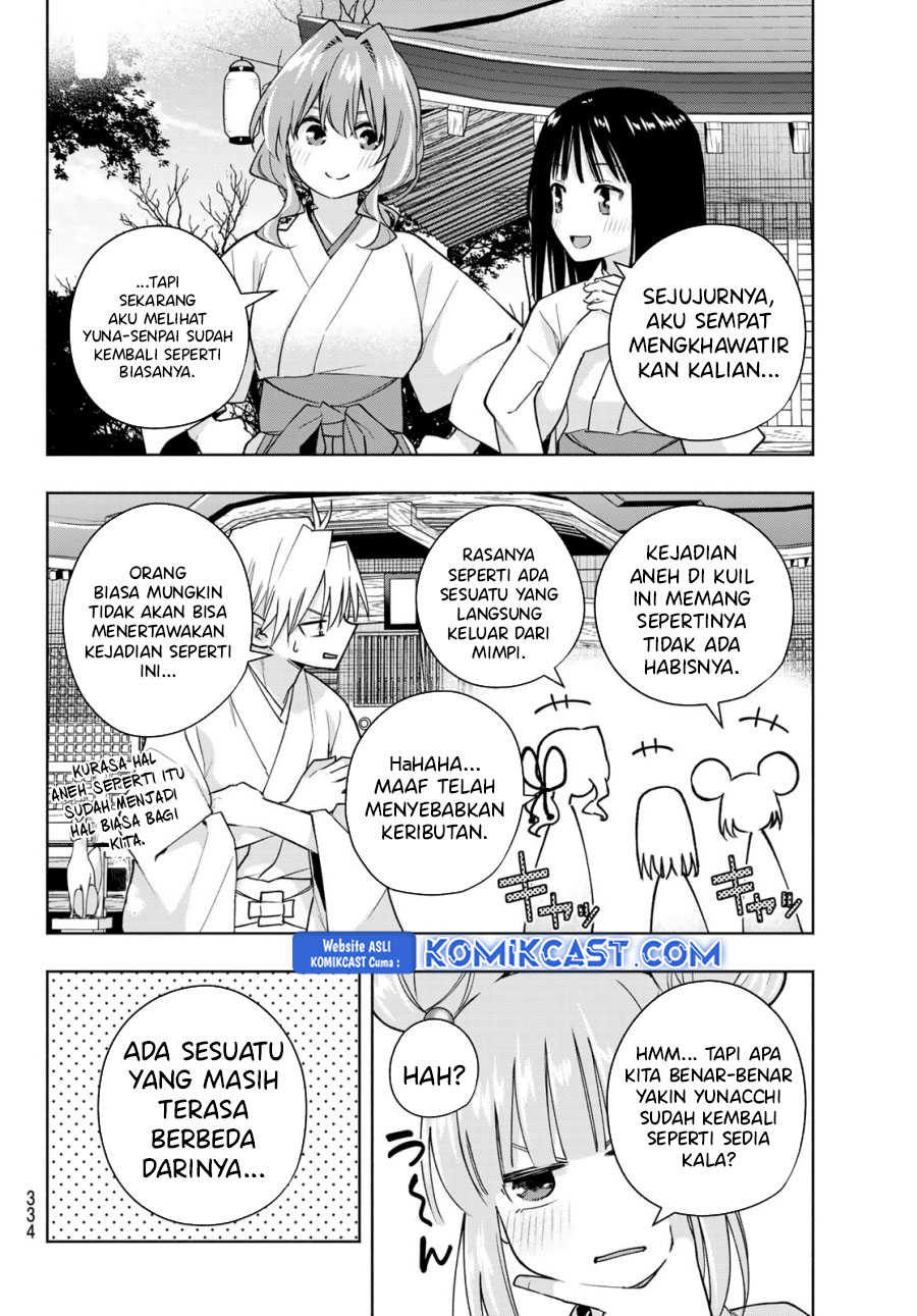 Amagami-san Chi no Enmusubi Chapter 170 - halaman 3