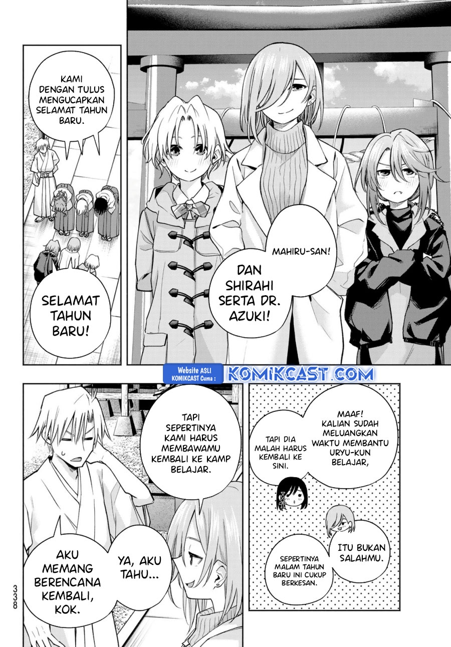 Amagami-san Chi no Enmusubi Chapter 170 - halaman 7