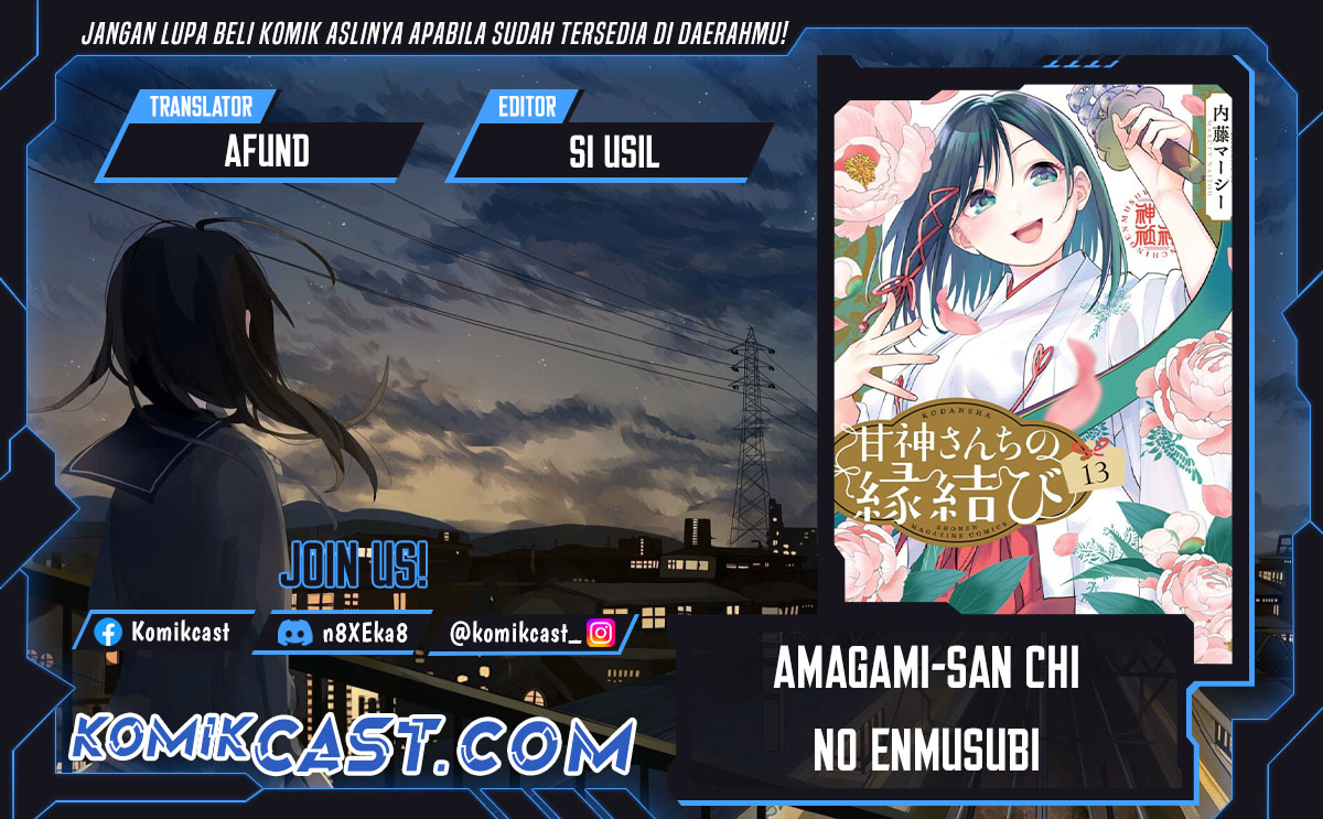Amagami-san Chi no Enmusubi Chapter 171 - halaman 1
