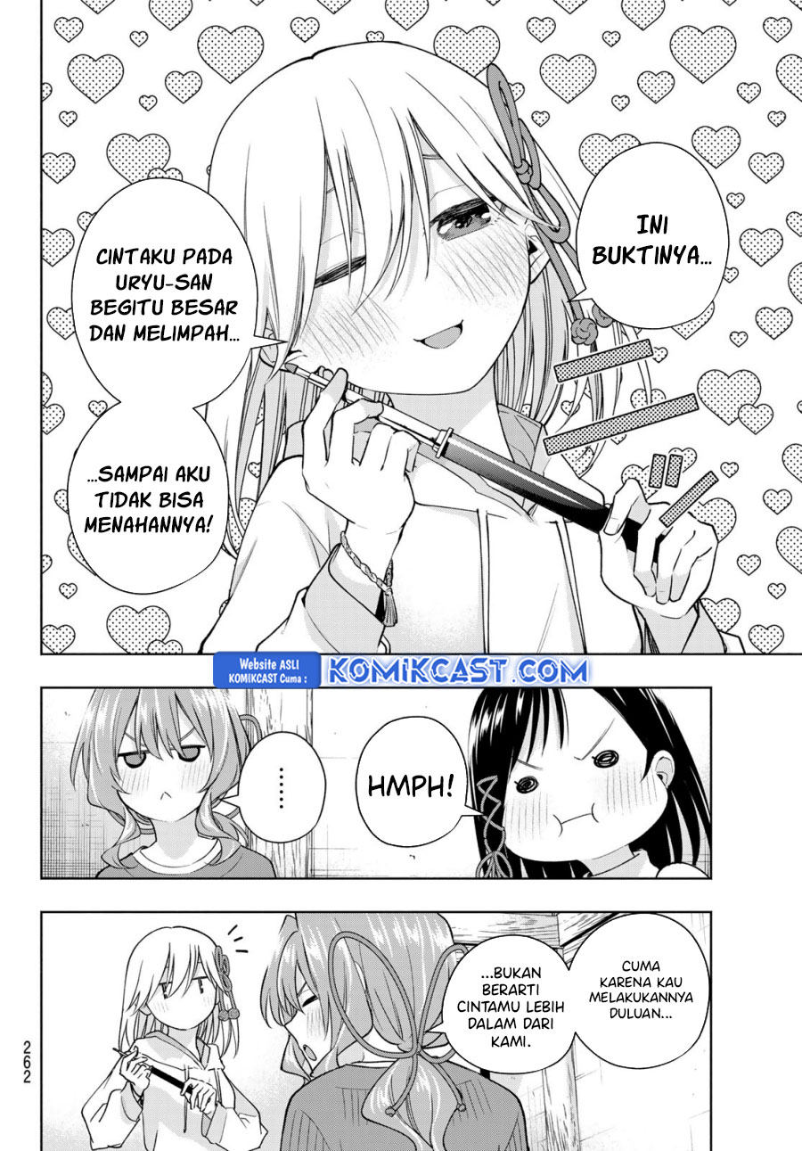Amagami-san Chi no Enmusubi Chapter 171 - halaman 11